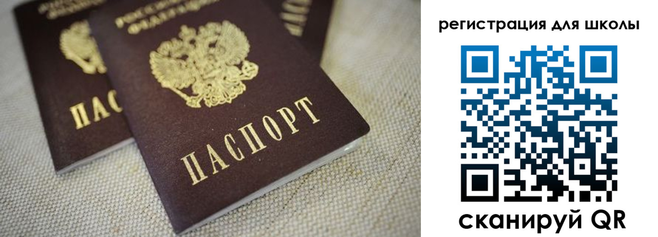временная регистрация адрес в Закаменске
